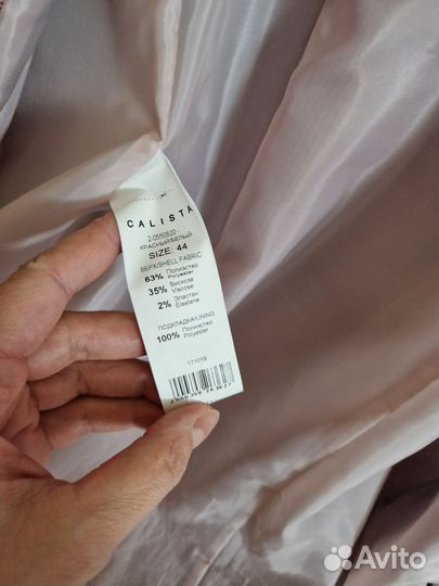 Платье пиджак женское 44 размер