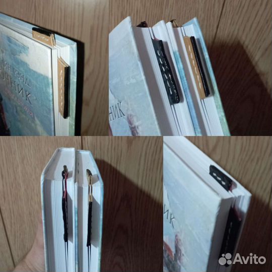 Закладка кожаная для книг