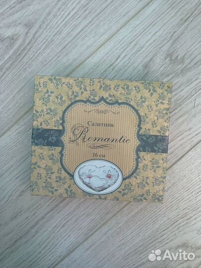 Салатник новый