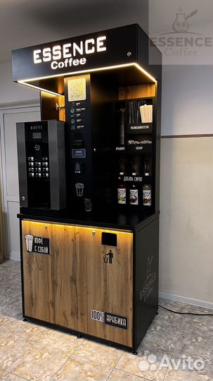 Кофейня самообслуживания