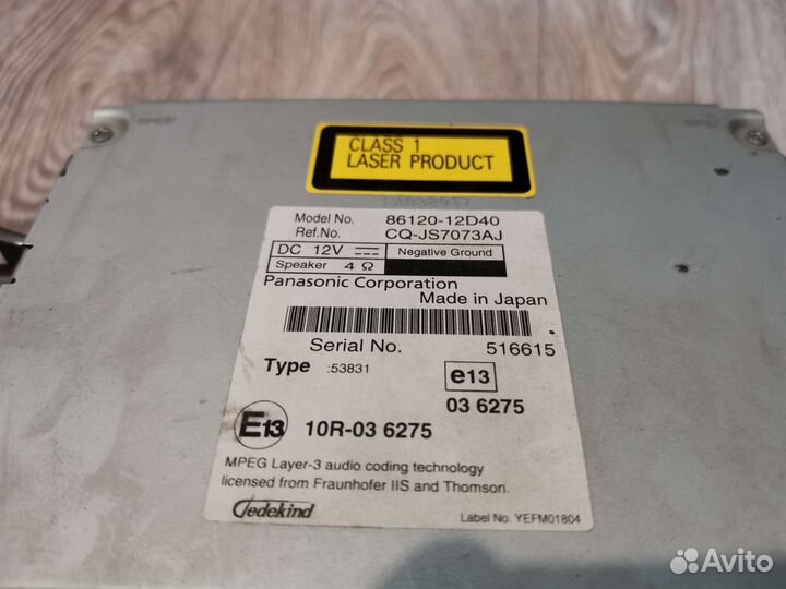 Штатная магнитола corolla е150