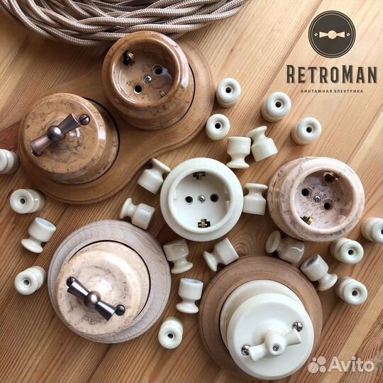 Ретро проводка