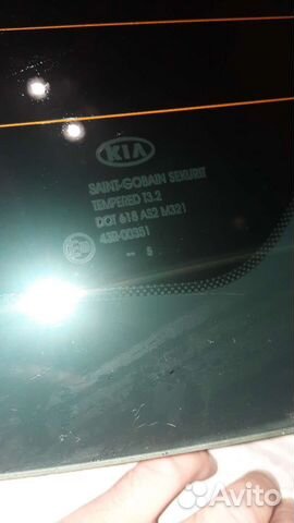 Стекло задне кия спортейдж 3