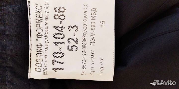 Костюм мужской полиция