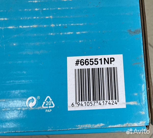 Кресло кровать 66551 intex