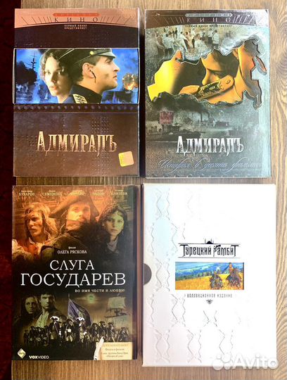 Исторические фильмы о России