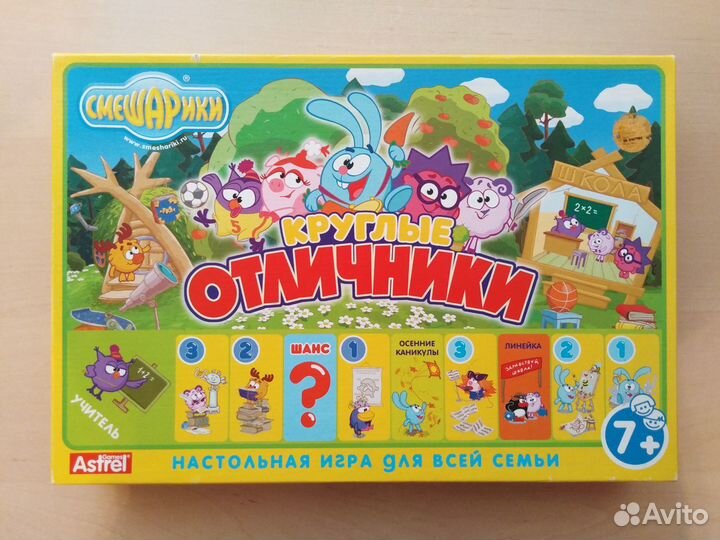 Настольные игры