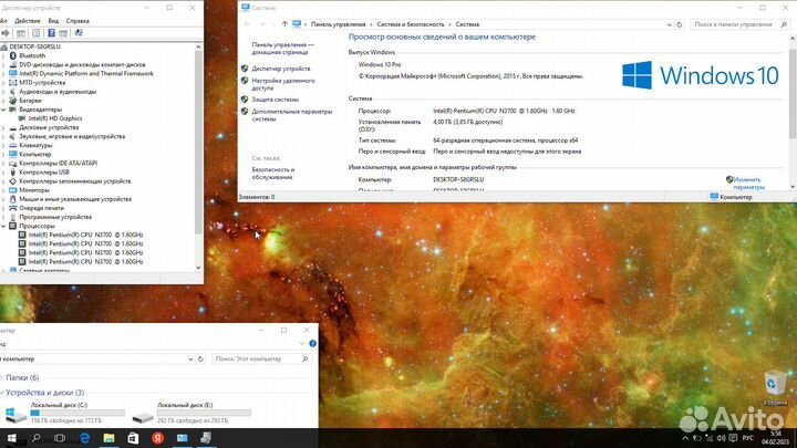 Ноутбук Dexp 17,3 4 ядра