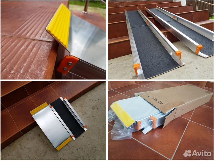 Пандус телескопический