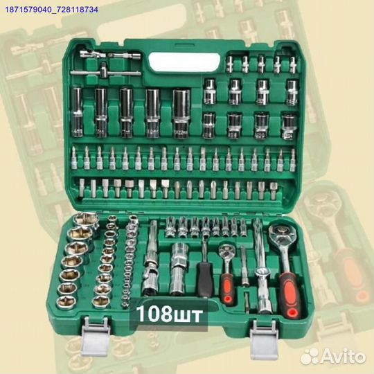 Набор инструментов (Арт.83901)