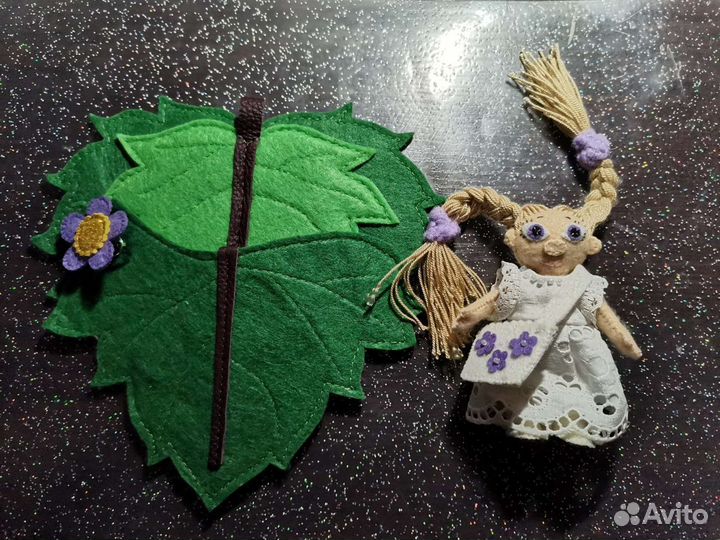 Куколка Фиалка в сумочке-листике