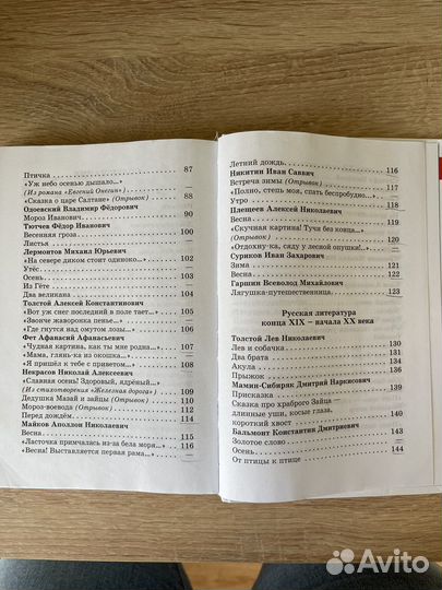 Книги детские