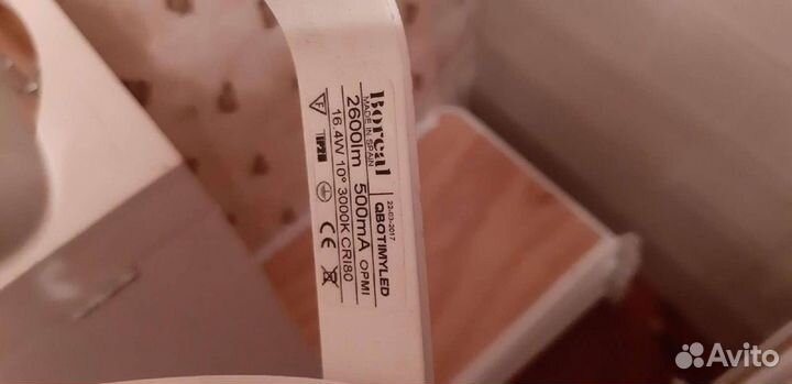 Трековые Прожекторы,Софиты светодиодные LED