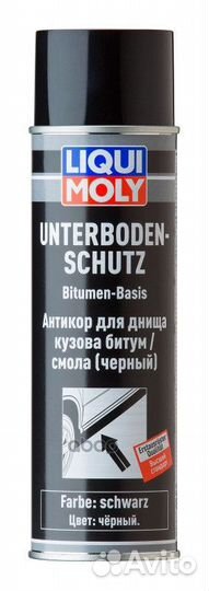 LiquiMoly Unterboden-Schutz Bitumen schwarz 0.5