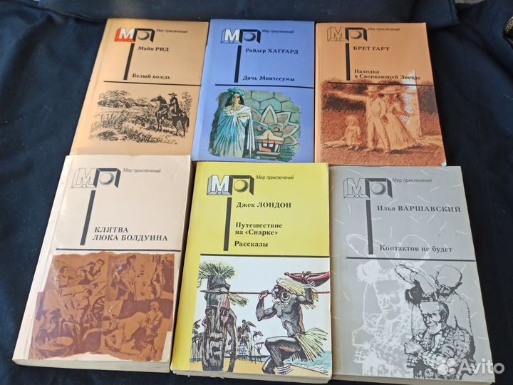 Книги коробкой Мир приключений
