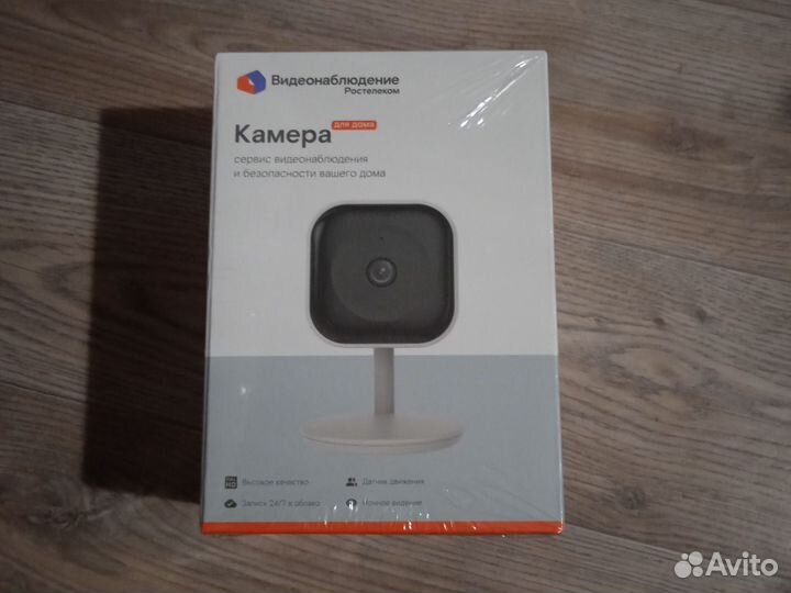 Видеокамера ростелеком