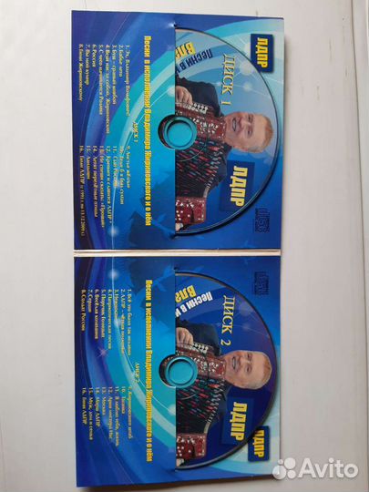 Диск песни Жириновского