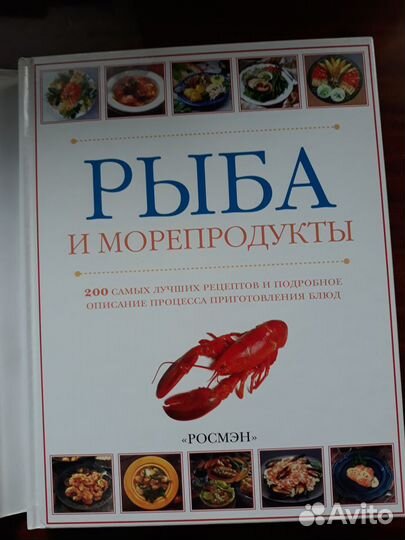 Подарочные книги