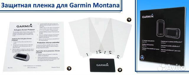 Garmin Пленка защитная для Montana 6XX