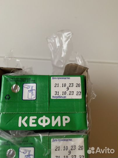 Кефир агуша