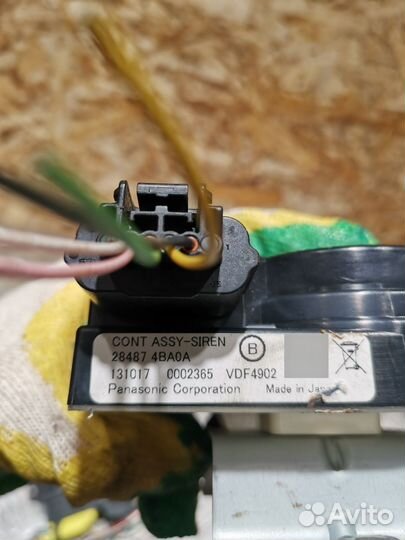 Сирена сигнализации Nissan Qashqai J11