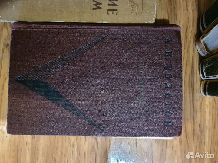 Книги Л.Толстой А.Толстой