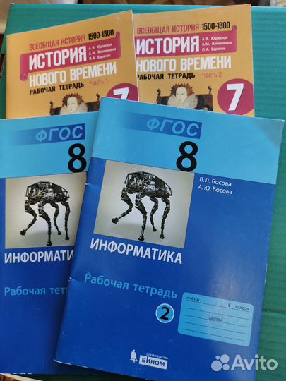 Атлас, уч пособия, раб.тетради, учебники