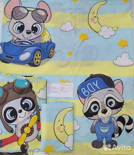 Комплект постельного белья 