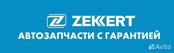 Рычаг подвески попереч. перед. ниж. прав. Mitsubis