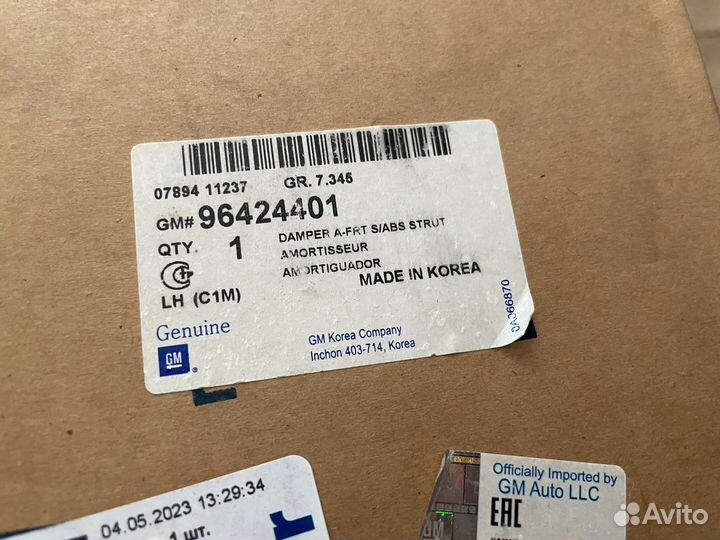 General Motors 96424401 Амортизатор передний