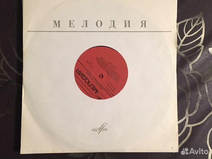 Граммофонные пластинки