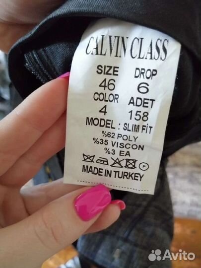 Мужской костюм тройка