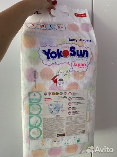 Подгузники