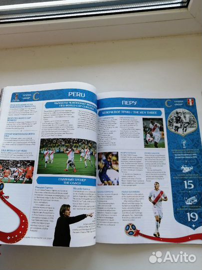 Official Programme Fifa World CUP 2018