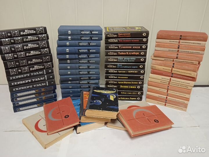 Бсф с/с Ефремов Дойл Уэллс Казанцев