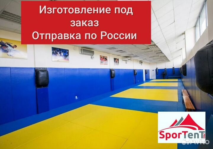 Спортивные Маты Стеновые Протекторы