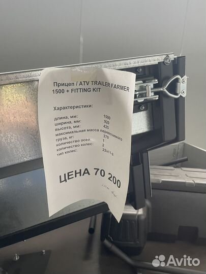 Прицеп ATV trailer farmer