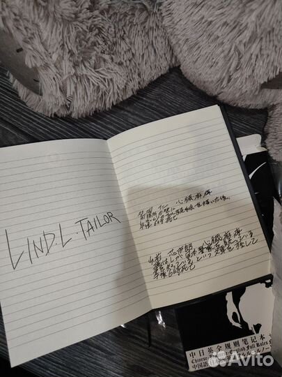 Блокнот тетрадь смерти