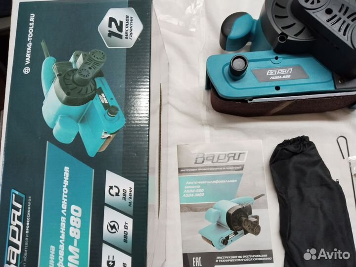 Ленточная шлифмашина