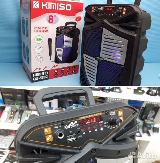 Колонка Kimiso Портативная Звук 360 8 дюймовая