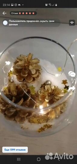 Ваза Декор под цветы, свечи и тд