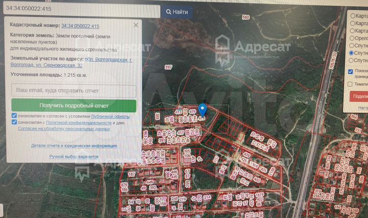 Участок 12 сот. (ИЖС)
