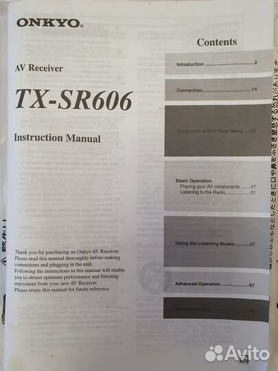 Av ресивер Onkyo TX-SR606
