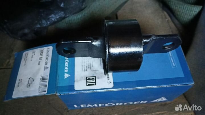 Сайлентблок заднего продольного рычага Focus 1, 2