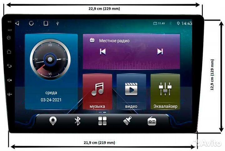 Мультимедиа андроид магнитола 4+32 Гб 8 ядер