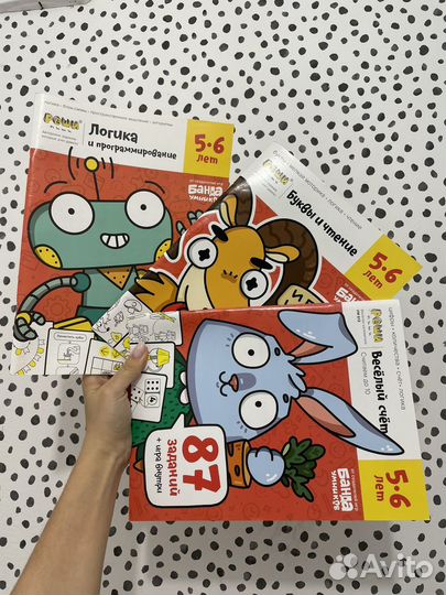 Развивающие тетради 