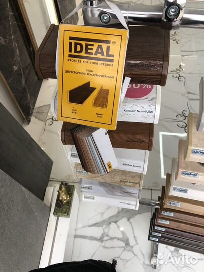 Подоконник danke