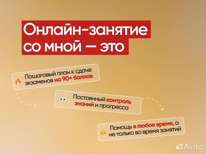 Репетитор по русскому языку ОГЭ ЕГЭ