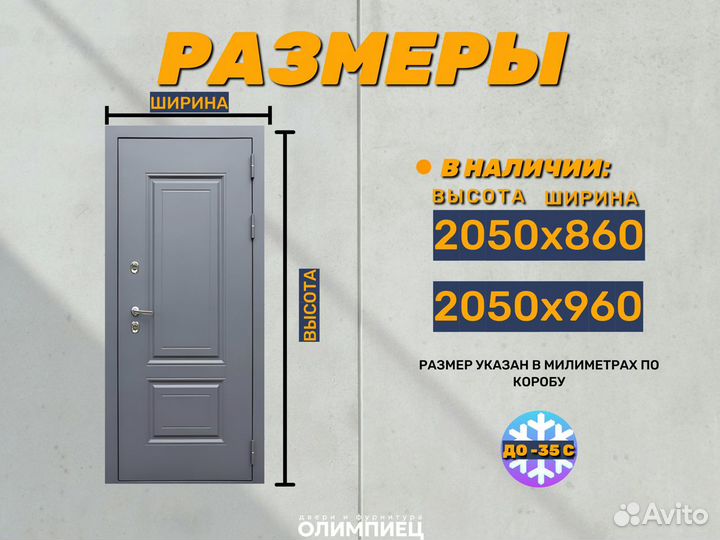 Дверь входная с терморазрывом 7024 30