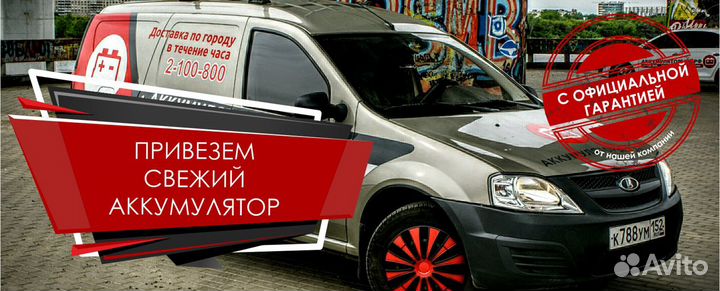 Аккумулятор TAB 95а пуск.850 AGM start-stop